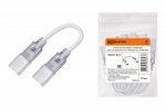 Tdm Коннектор для гибкого соединения двух светодиодных лент SMD5050-220 В-RGB SQ0331-0121