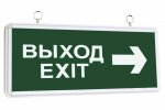 Tdm Светильник аварийный эвакуационный светодиодный ССА2-01 SQ0349-0001