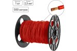 Tdm SQ0124-2584 Провод ПуГВнг(А)-LS 1х2,5 ГОСТ на катушке (500м)