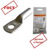 Tdm Наконечник медный луженый ТМЛ 25-8-7 SQ0533-2010