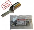 Tdm Наконечник НШМЛ 16-5,5х14 SQ0570-0010