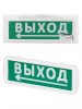 Tdm SQ0349-0416 Оповещатель охранно-пожарный световой Т-12-Д
