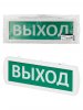 Tdm SQ0349-0420 Оповещатель охранно-пожарный световой Т-220-РИП-ОП