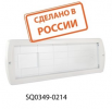 Tdm Оповещатель охранно-пожарный световой Топаз-220-РИП SQ0349-0214