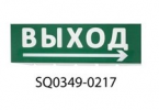 Tdm Сменное табло Выход, стрелка направо SQ0349-0217