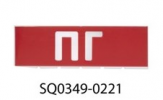 Tdm Сменное табло ПГ SQ0349-0221