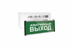 Tdm Светильник аварийный эвакуационный светодиодный ССА-01-2 SQ0349-0012