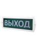 Tdm SQ0349-0229 Оповещатель охранно-пожарный световой Т-220 "Выход" 230 В
