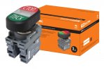 Tdm Кнопка двойная MPD4-11С SQ0747-0057
