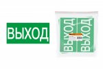 Tdm Знак "ВЫХОД" SQ0817-0056