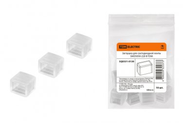 Фотография товара 'Tdm Заглушка для светодиодной ленты SMD5050-220 В SQ0331-0130'