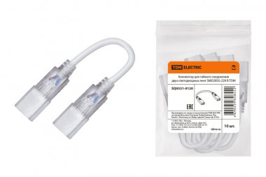 Фотография товара 'Tdm Коннектор для гибкого соединения двух светодиодных лент SMD2835-220 В SQ0331-0120'