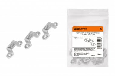 Фотография товара 'Tdm Крепеж для светодиодной ленты SMD2835-220 В SQ0331-0125'