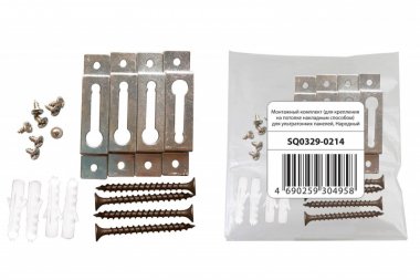 Фотография товара 'Tdm Монтажный комплект (для крепления на потолке накладным способом) для ультратонких панелей, Народный SQ0329-0214'