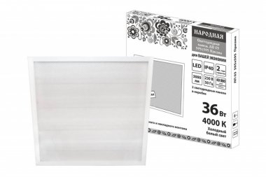 Фотография товара 'Tdm Светодиодная панель универсальная ЛП 03 595х595 Призма 19 мм 36 Вт 3000 Лм, 4000 К, SQ0329-0239'