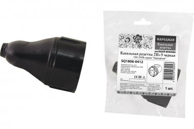 Фотография товара 'Tdm SQ1806-0412 Кабельная розетка 2П+3 черная 16А 250B серии "Народная"'