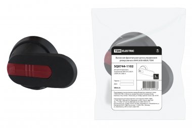 Фотография товара 'Tdm Выносная фронтальная ручка управления реверсивного ВНК (630-800А) , SQ0744-1102'