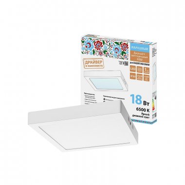 Фотография товара 'Tdm SQ0329-4208 Светильник светодиодный накладной "Даунлайт НАРОДНЫЙ"'