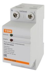 Фотография товара 'Tdm Реле напряжения 1ф серии АЗМ 63А-220В SQ1504-0023'