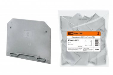 Фотография товара 'Tdm Заглушка для ЗНИ-16мм2 SQ0803-0037'