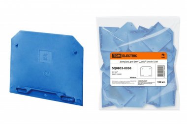 Фотография товара 'Tdm Заглушка для ЗНИ-2,5мм2 SQ0803-0036'