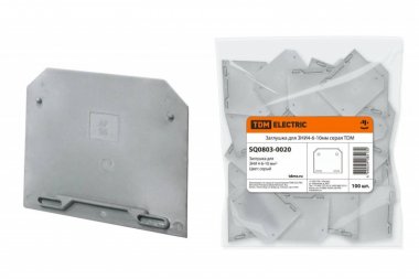 Фотография товара 'Tdm Заглушка для ЗНИ4-6-10мм Q0803-0020 SQ0803-0020'