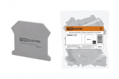 Фотография товара 'Tdm Заглушка для ЗНН-2,5/4мм2 (Ph-C 4/10) SQ0803-1124'