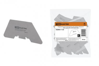 Фотография товара 'Tdm Разделительная перегородка для зажима наборного ЗНН (Ph-C ATP-DIKD) SQ0803-1120'