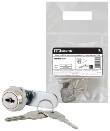 Фотография товара 'Tdm Замок 18-20/40 металлический ключ (с секретностью) SQ0825-0014'