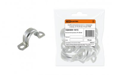 Фотография товара 'Tdm Скоба металлическая 2-х лапковая с внутренним диаметром 19-20 мм SQ0409-1015'