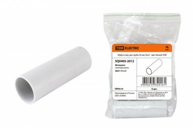 Фотография товара 'Tdm Муфта соединительная для трубы 20 мм SQ0405-2012'