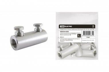 Фотография товара 'Tdm Соединитель (гильза) кабельный болтовой 2СБ-10/25-1кВ SQ0554-0301'