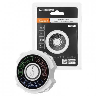 Фотография товара 'Tdm SQ1819-0052 Панель "Не беспокоить"/"Уборка" 16А 250В'