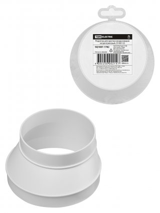 Фотография товара 'Tdm SQ1807-1782 Редуктор для круглых воздуховодов эксцентриковый, D100/125'