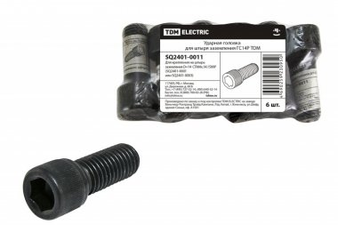 Фотография товара 'Tdm Ударная головка для штыря заземления ГС14Р SQ2401-0011'