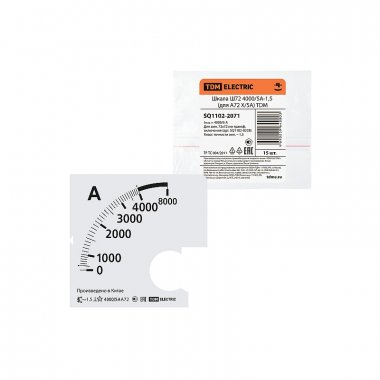 Фотография товара 'Tdm SQ1102-2071 Шкала Ш72 4000/5А-1,5 (для А72 Х/5А)'