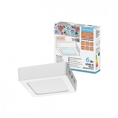 Фотография товара 'Tdm SQ0329-4202 Светильник светодиодный накладной "Даунлайт НАРОДНЫЙ"'