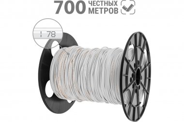 Фотография товара 'Tdm SQ0124-2575 Провод ПуГВнг(А)-LS 1х1,5 ГОСТ на катушке (700м)'