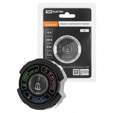 Фотография товара 'Tdm SQ1819-0252 Панель "Не беспокоить"/"Уборка" 16А 250В агат, "Байкал"'