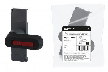 Фотография товара 'Tdm Ручка управления для прямой установки на реверсивный ВНК (630-800А), SQ0744-1112'