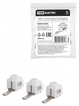 Фотография товара 'Tdm Вводная клемма для модульного оборудования 4-25мм?, изогнутая, ввод прямой, PIN L-28мм, SQ0818-0004'