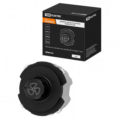 Фотография товара 'Tdm SQ1819-0242 Диммер для вентилятора (RL, 500Вт) поворотный агат, "Байкал"'