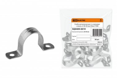 Фотография товара 'Tdm Скоба металлическая 2-х лапковая с внутр. d 38-40 мм SQ0409-0019'