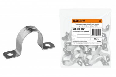 Фотография товара 'Tdm Скоба металлическая 2-х лапковая с внутр. d 60-63 мм SQ0409-0021'