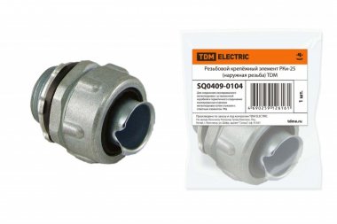 Фотография товара 'Tdm Резьбовой крепёжный элемент РКн-25 SQ0409-0104'
