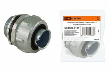 Фотография товара 'Tdm Резьбовой крепёжный элемент РКн-75 SQ0409-0109'