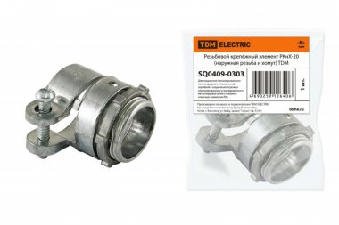 Фотография товара 'Tdm Резьбовой крепёжный элемент РКнХ-20 SQ0409-0303'