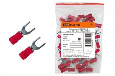 Фотография товара 'Tdm Наконечник НВИ 1,25-3 вилка 0,5-1,5мм SQ0503-0001'