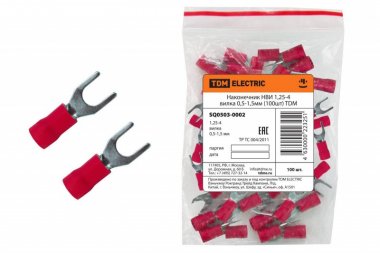 Фотография товара 'Tdm Наконечник НВИ 1,25-4 вилка 0,5-1,5мм SQ0503-0002'