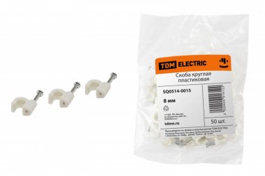 Фотография товара 'Tdm Скоба 8мм круглая пластиковая SQ0514-0015'